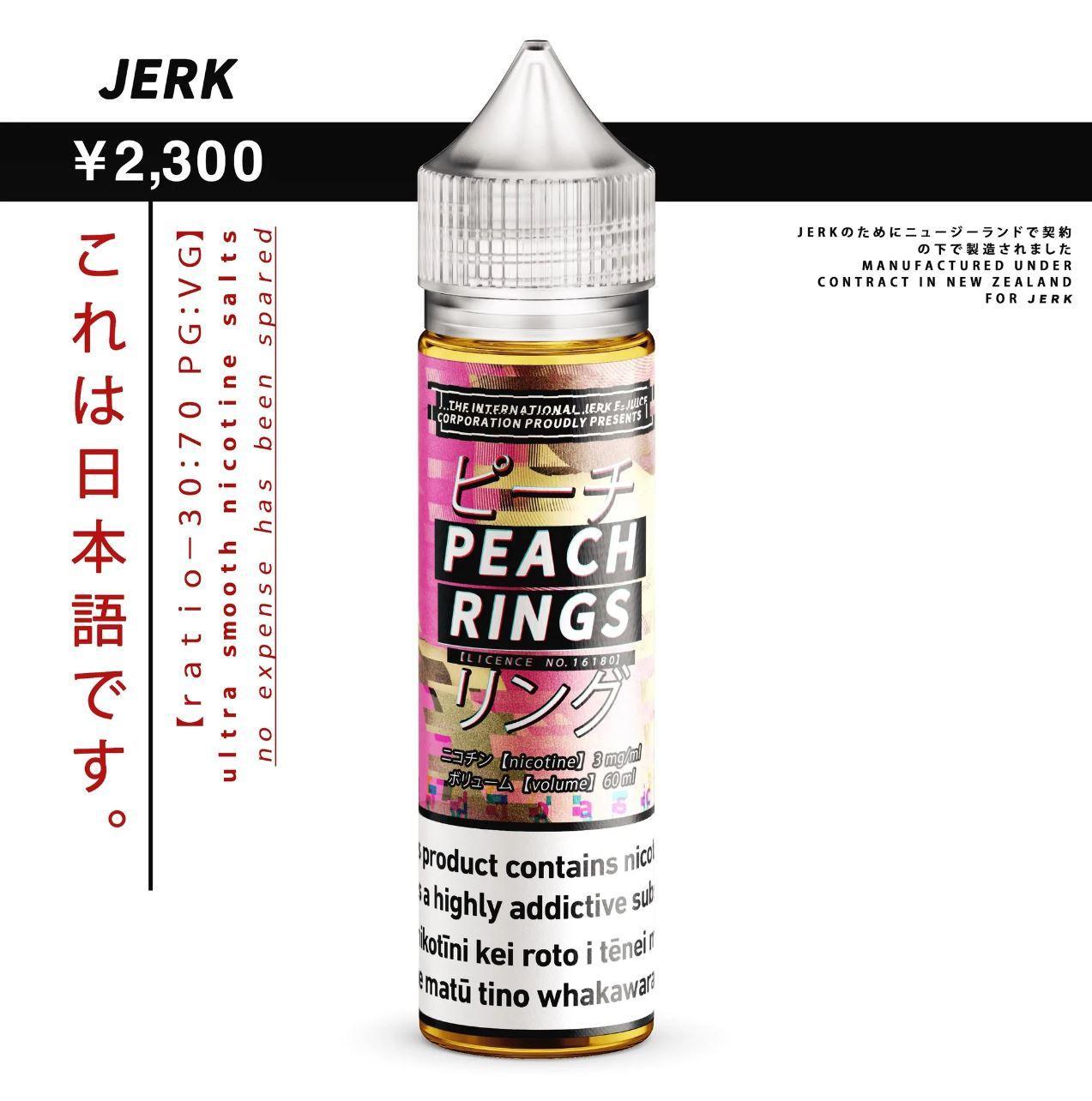 JERK | Peach Rings - Vape Express