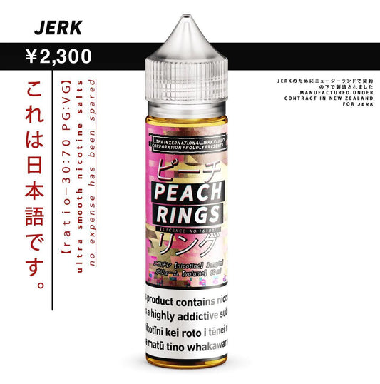 JERK | Peach Rings - Vape Express